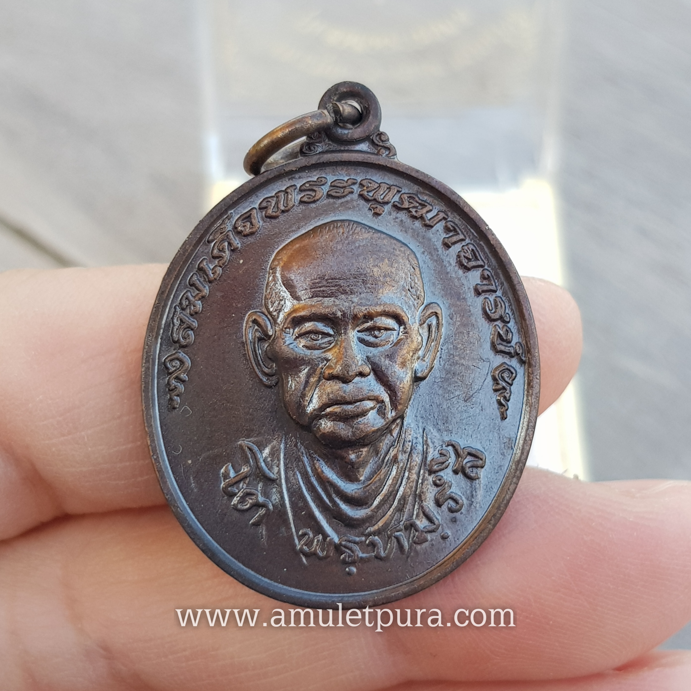 เหรียญสมเด็จพุฒาจารย์ (โต พรหมรังสี) พิมพ์ใหญ่ เนื้อทองแดงรมดำ รุ่นอมตมหามงคล ปี54 วัดบางขุนพรหม กรุงเทพฯ