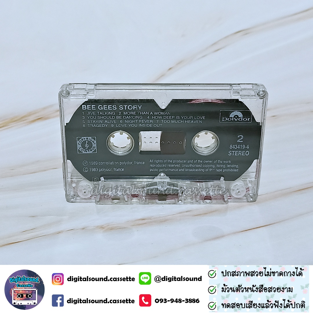 เทปคาสเซ็ท BEE GEES อัลบั้ม STORY