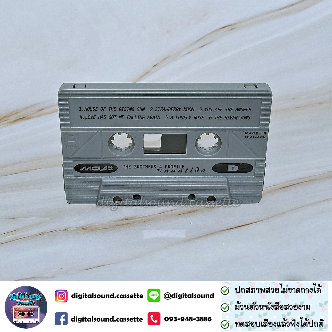 เทปเพลง นันทิดา แก้วบัวสาย อัลบั้ม The Brothers Four Profile