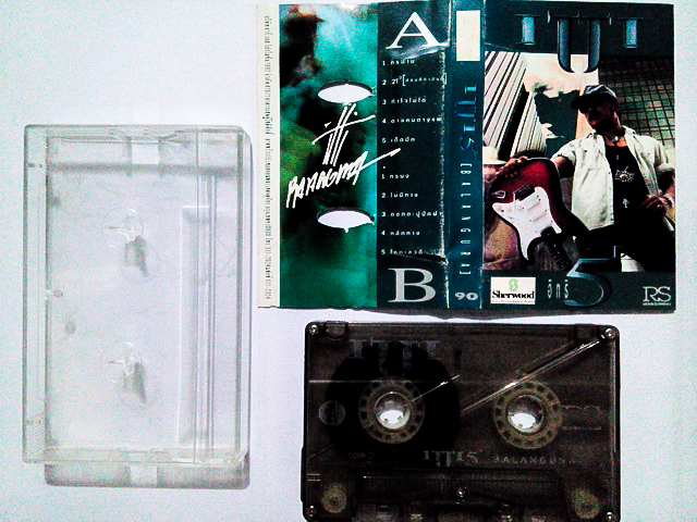 ขายม้วนเทป อิทธิ พลางกูร อัลบั้ม อิทธิ 5 กำลัง D