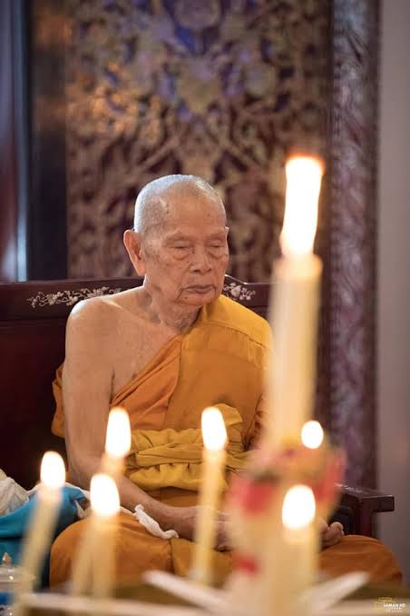 เหรียญโภคทรัพย์หลวงพ่อฟู รุ่นเงินทองฟู โชคลาภฟู หลังยันต์ข้าวหลามตัด (เนื้ออัลปาก้า) ปี52 วัดบางสมัคร จ.ฉะเชิงเทรา แจกทานในงานแซยิด 88 ปี