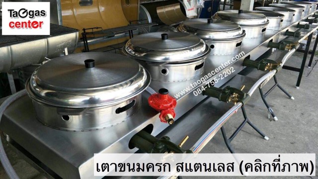 เตาขนมครกสแตนเลส 28 หลุม