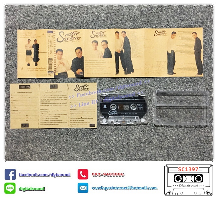 เทปคาสเซ็ท สมิธแอนด์เชน Smith & Shane อัลบั้ม book of love