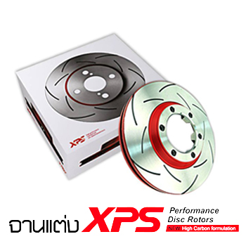 จานเบรคแต่ง XPS - Lancer EX 1.8 ปี 09-15 (หน้า)
