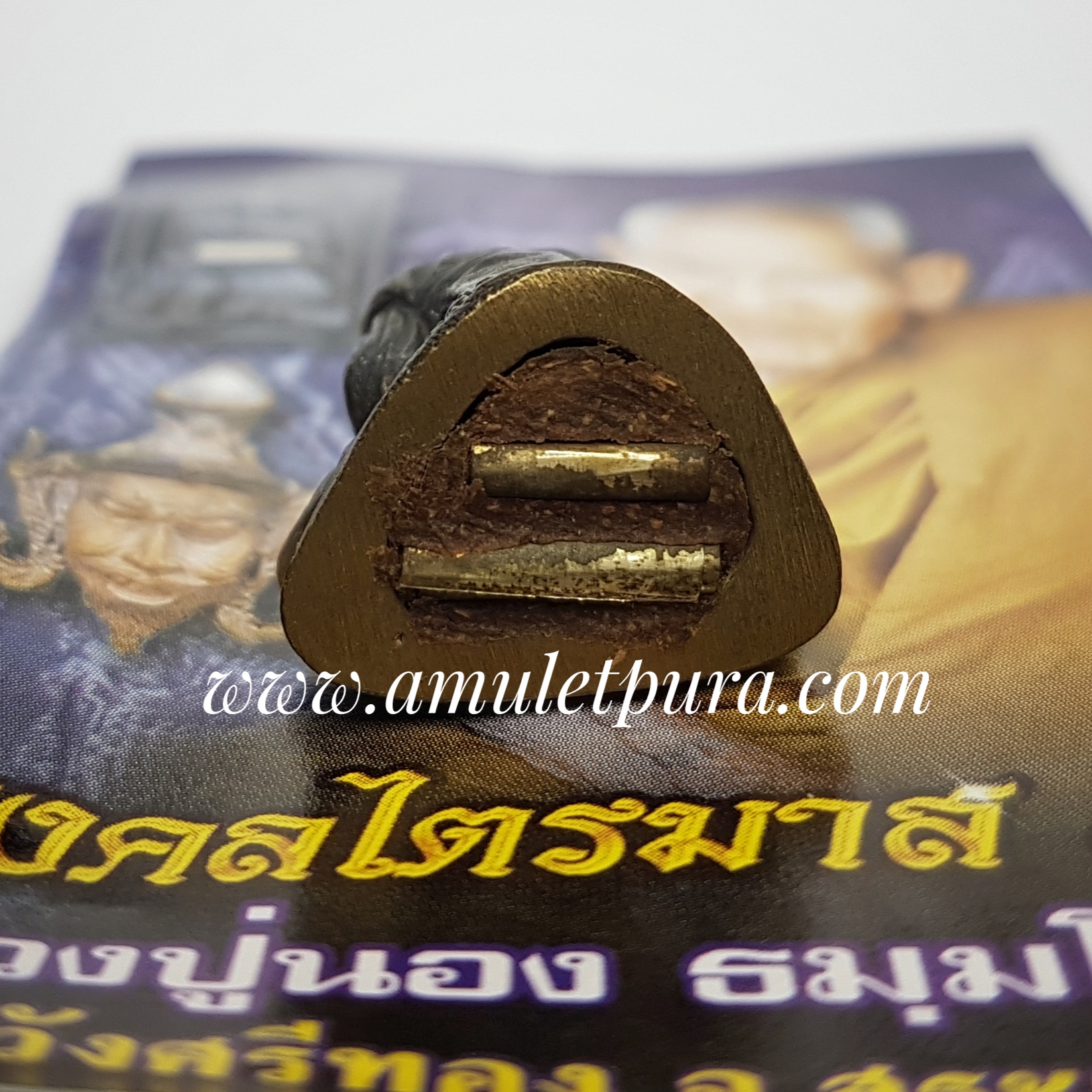 รูปหล่อหลวงปู่นอง รุ่นแรก(นวะโลหะ)หลวงปู่นอง วัดวังสีทอง จ.สระแก้ว