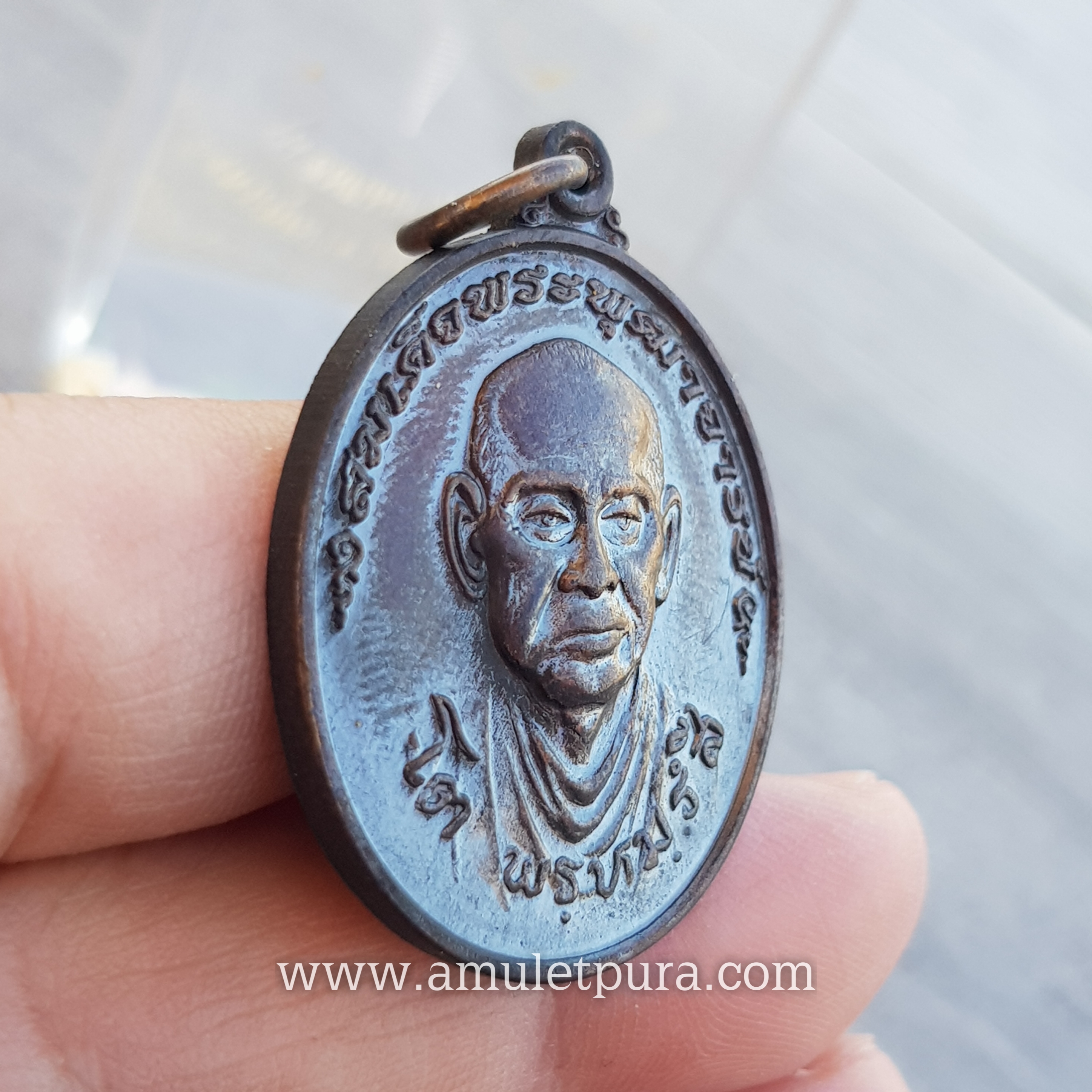 เหรียญสมเด็จพุฒาจารย์ (โต พรหมรังสี) พิมพ์ใหญ่ เนื้อทองแดงรมดำ รุ่นอมตมหามงคล ปี54 วัดบางขุนพรหม กรุงเทพฯ