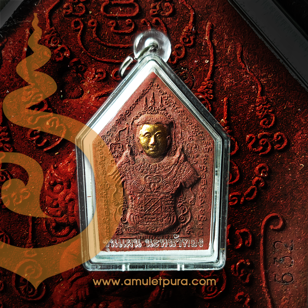 ขุนแผนนะหน้าทอง ชุดเหรียญเงิน (ว่านพญาไก่แดง หน้าทอง) ปี54 ครูบาสุบิน สำนักสงฆ์บ้านร้านตัดผม จ.ชุมพร (มีโค้ด หมายเลข 632)