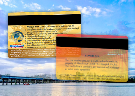 บัตรแถบแม่เหล็ก พื้นใส ใช้งานได้จริง Hi-Co & Lo-Co