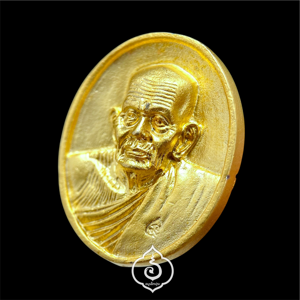 เหรียญหล่อหลังเต่าหลวงปู่ทวด วัดช้างให้ หลังยันต์และรูปช้างคู่ (เนื้อสัตตะกะไหล่ทอง) พิมพ์เล็ก รุ่นเสาร์ 5 ปี43 วัดช้างให้ จ.ปัตตานี (มีโค้ด) หลวงปู่หมุน วัดบ้านจาน ร่วมพิธี