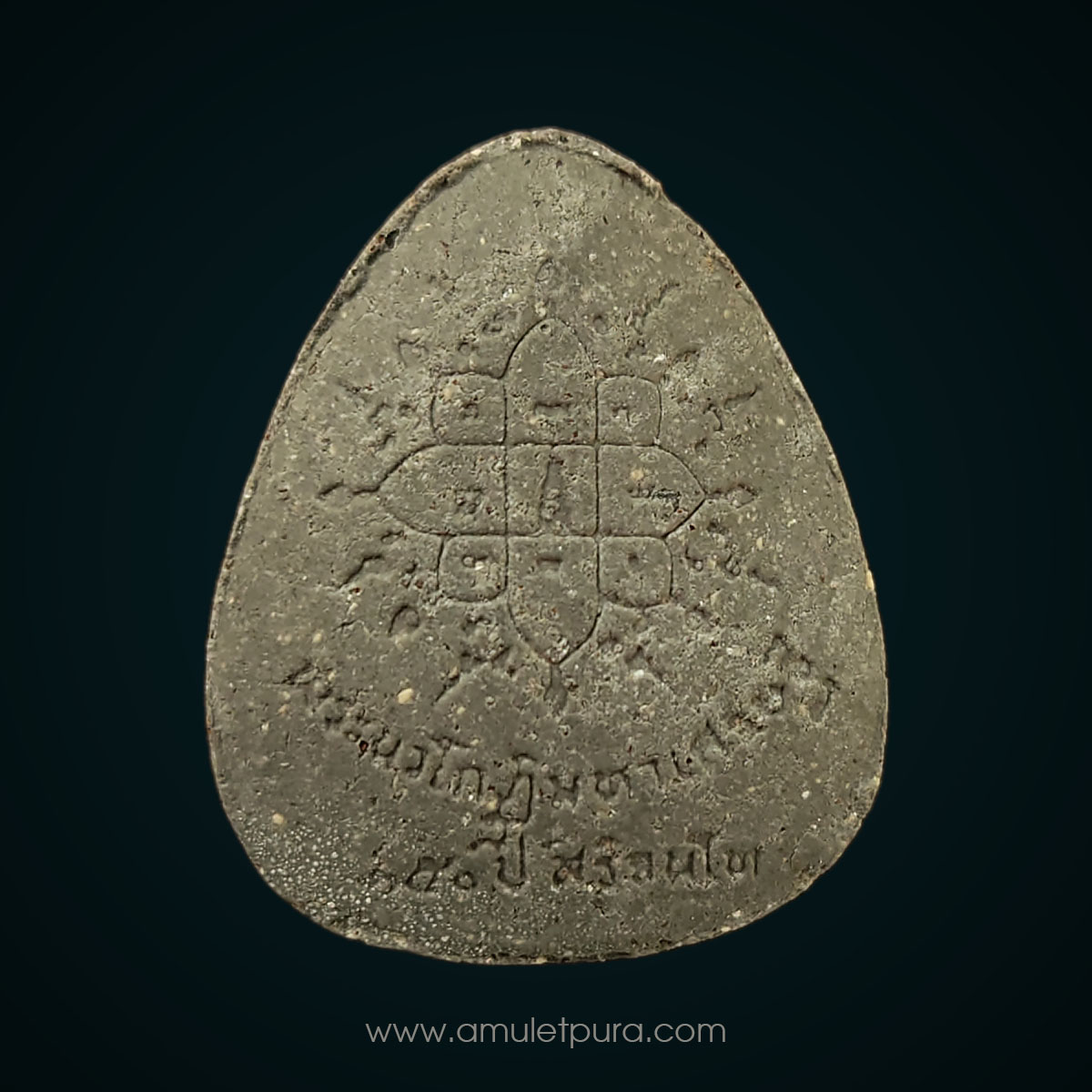 พระปิดตาปลดหนี้นวะโกฏิมหาเศรษฐี ปี49 รุ่น 150 ปี ท่านเจ้าคุณอุปาลีคุณูปมาจารย์ (จันทร์ สิริจันโท)