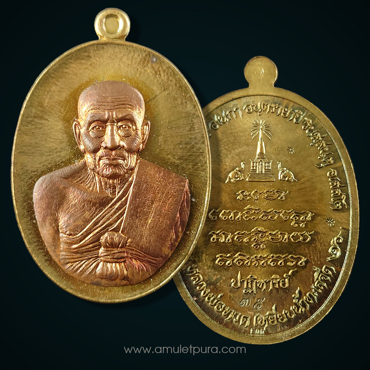 หลวงปู่ทวด รุ่นปาฏิหาริย์ EOD (ชุดกรรมการเล็ก สร้าง 999 ชุด ตะกั่วหน้ากากทองระฆัง, ทองระฆังหน้ากากทองแดง, ทองสัตตะ) ปี55 วัดพุทไธศวรรย์ จ.อยุธยา (ตอกโค้ด หมายเลข 35) สร้างโดยศิษย์สายทหารหน่วยทำลายล้างและเก็บกู้วัตถุระเบิด (EOD ARMY)