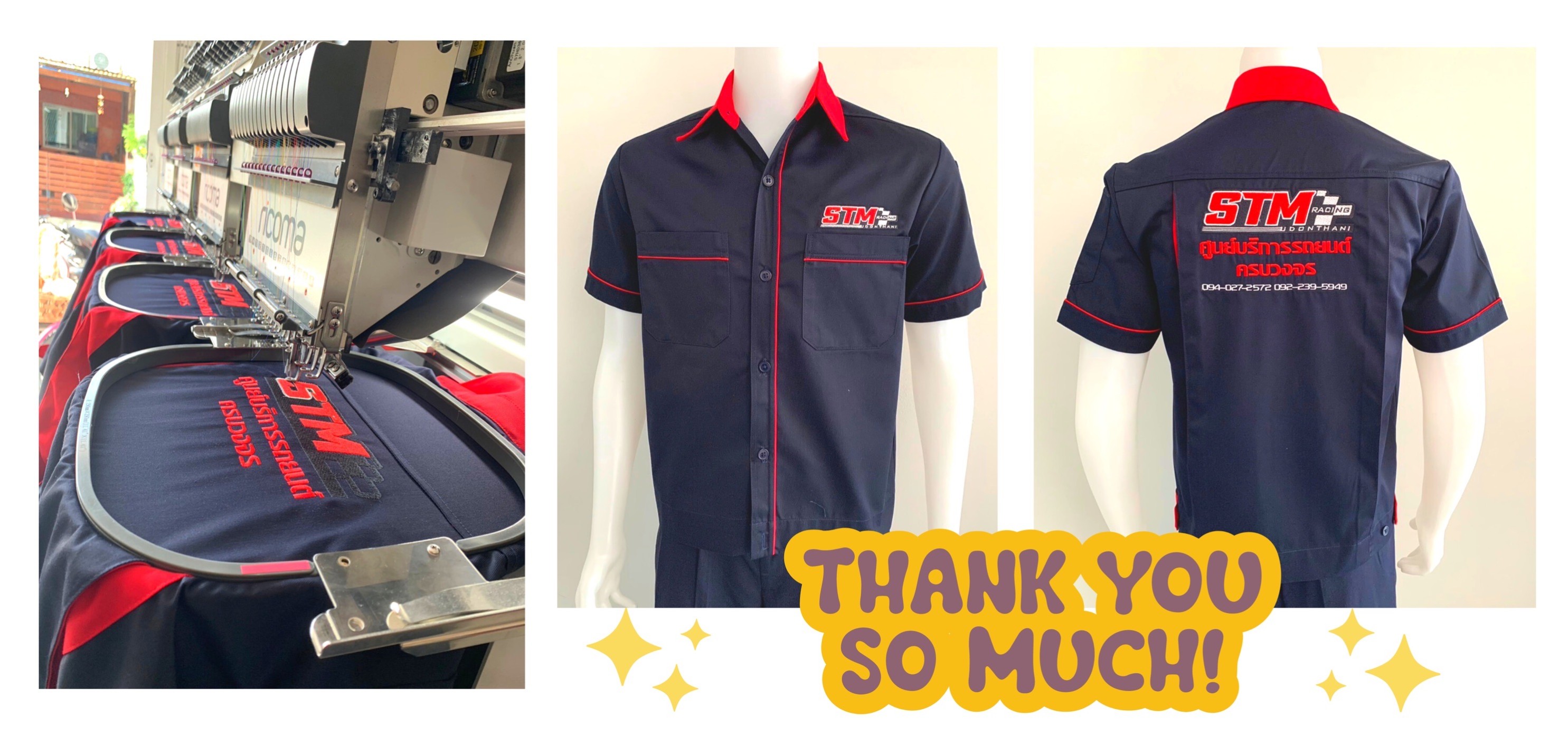 เสื้อช่าง เสื้อช็อป