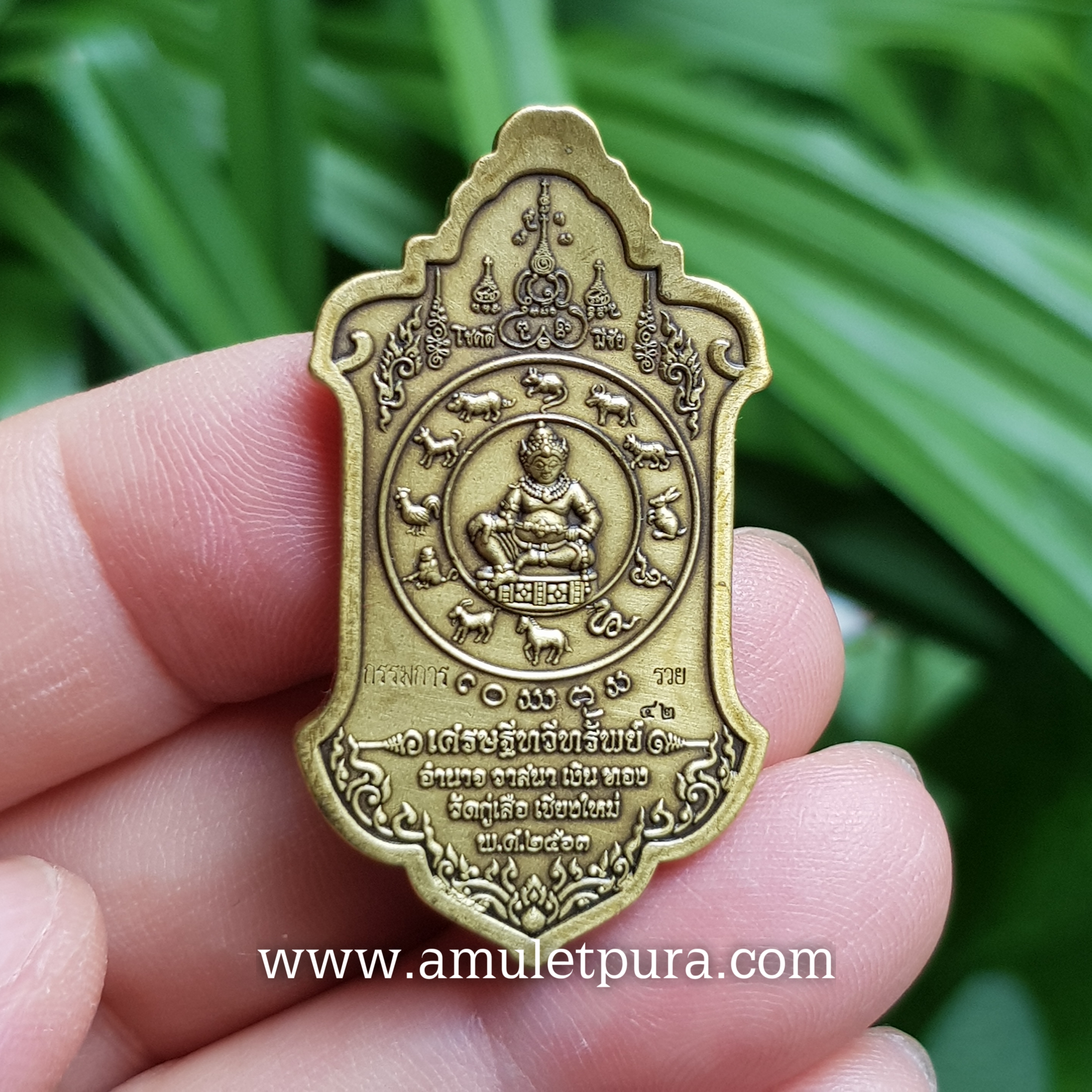 ท้าวเวสสุวรรณ(กรรมการ ทองระฆังซาติน)รุ่นเศรษฐีทวีทรัพย์ ครูบาศักดิ์สิทธิ์ ปี63 วัดกู่เสือ จ.เชียงใหม่(มีโค้ด หมายเลข42)