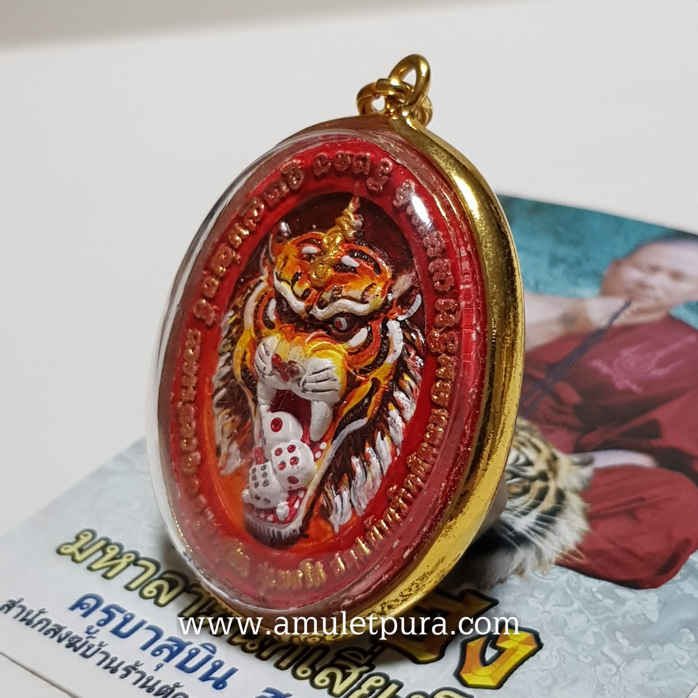 พ่อปู่ยี่กอฮง (เนื้อผงพุทธคุณเพ้นสี) ปี53 อาจารย์สุบิน นะหน้าทอง (พร้อมกรอบไมครอน)