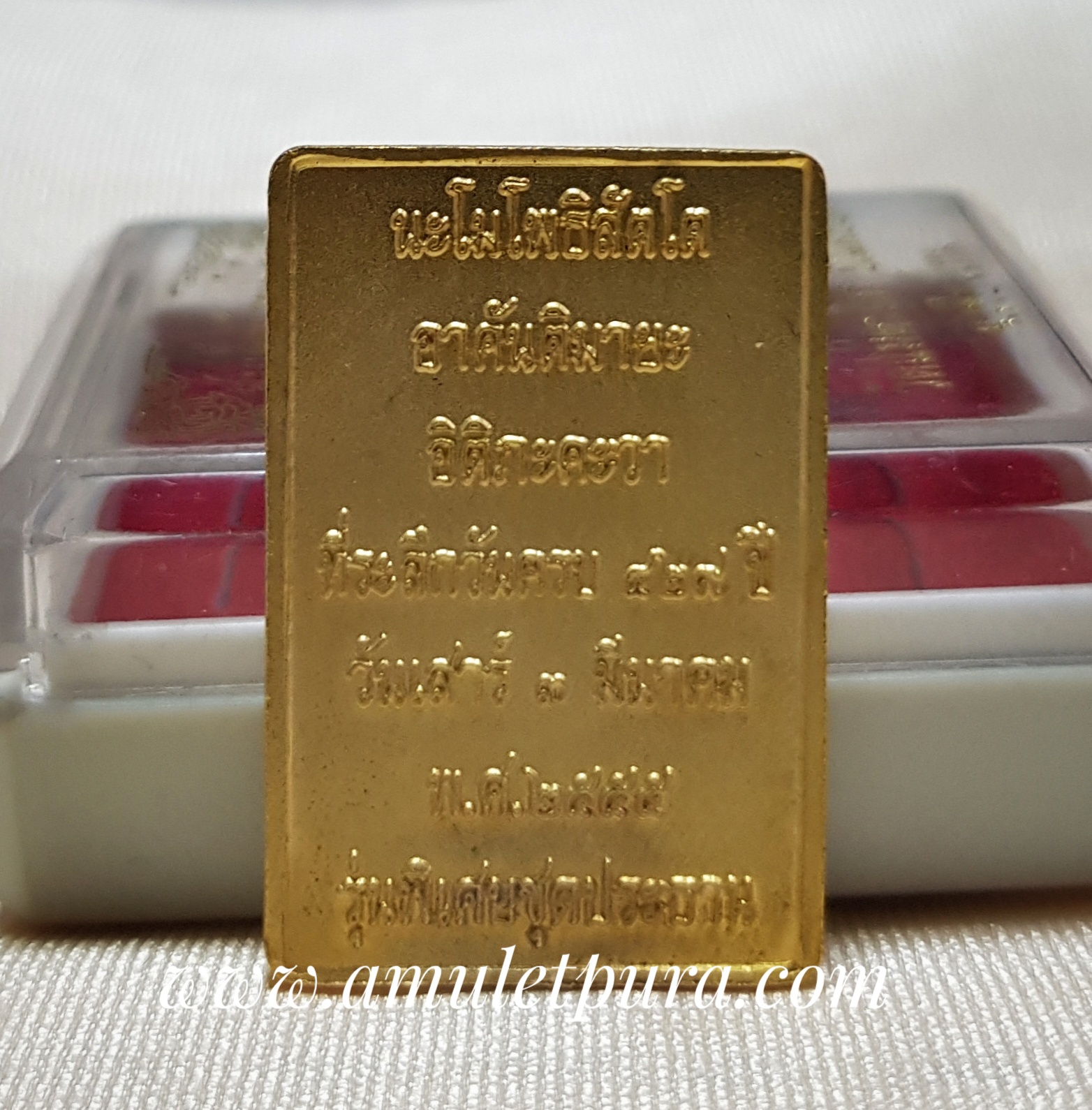 สมเด็จเจ้าพะโค้ะ ปี55 วัดแม่ตะไคร้ จ.เชียงใหม่(ตอกโค้ด หมายเลข2888)