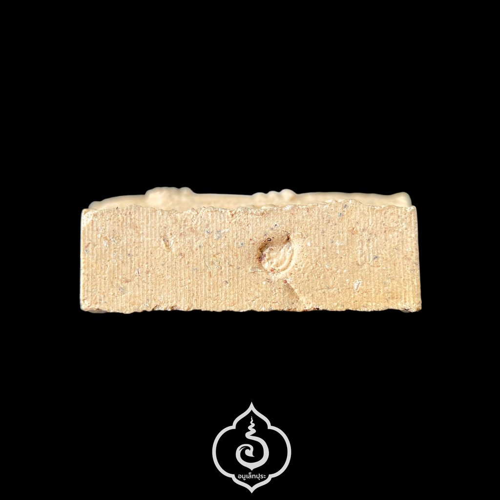 ขุนแผนพราย 7 แท่ง เนื้อขาว (ผสมดอกราชาวดีมหานิยมลันจวนจิต) หลังจารดินสอ ปี55 หลวงปู่บุญ วัดแสงน้อย จ.อุบลราชธานี (มีโค้ด) #4