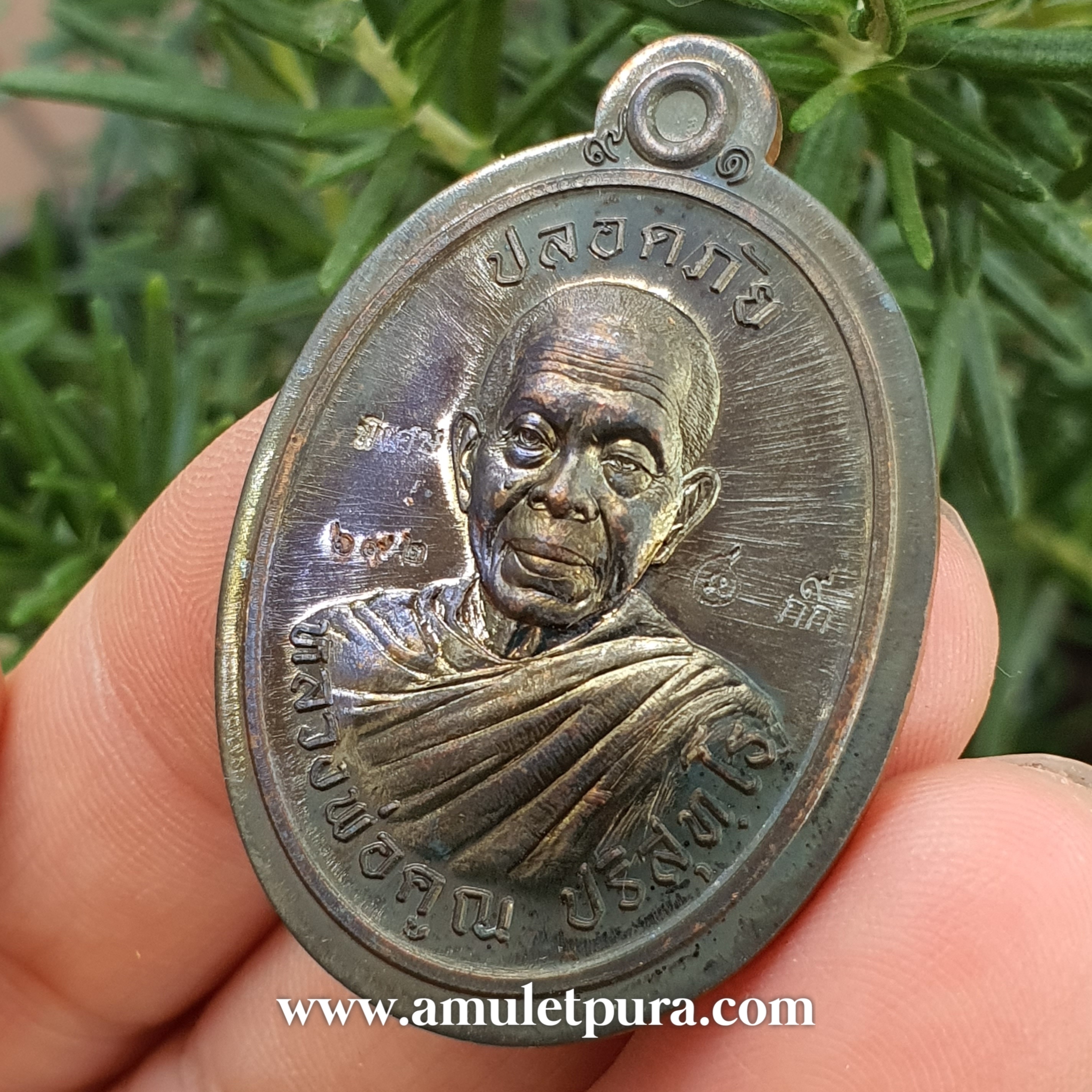 เหรียญเจริญสุขปลอดภัย เนื้อทองแดงมันปูไม่ตัดปีก กรรมการ ปี57 หลวงพ่อคูณ วัดบ้านไร่ จ.นครราชสีมา (มี 3 โค้ด หมายเลข 692)