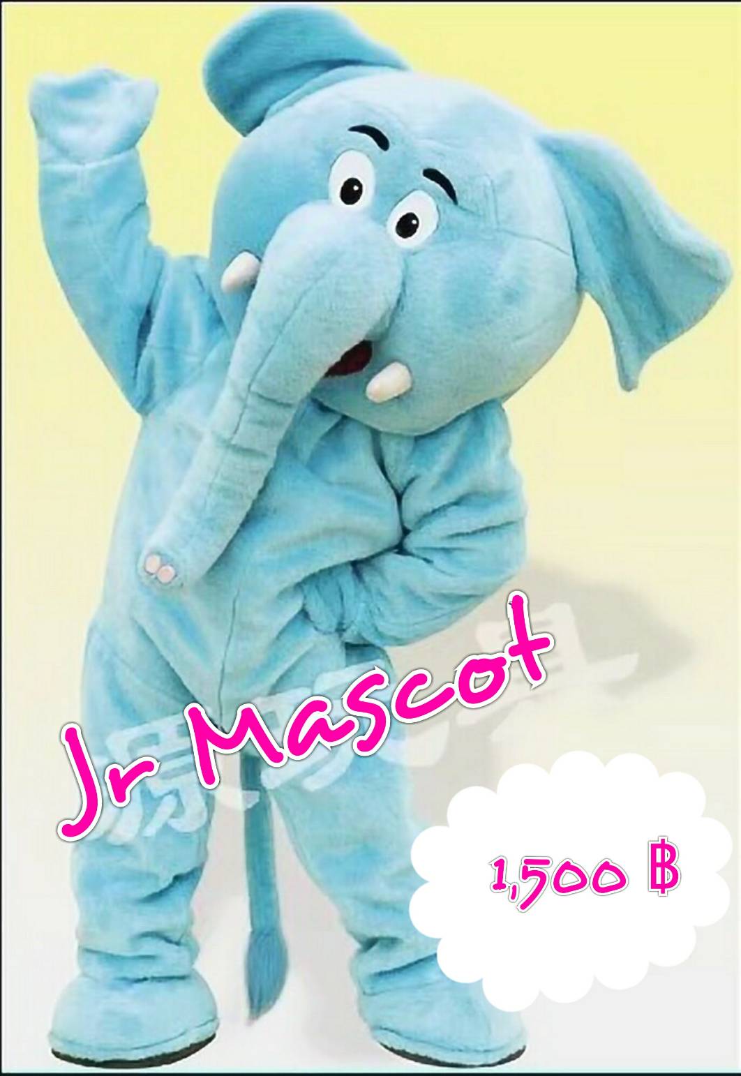 ช้างสีฟ้า