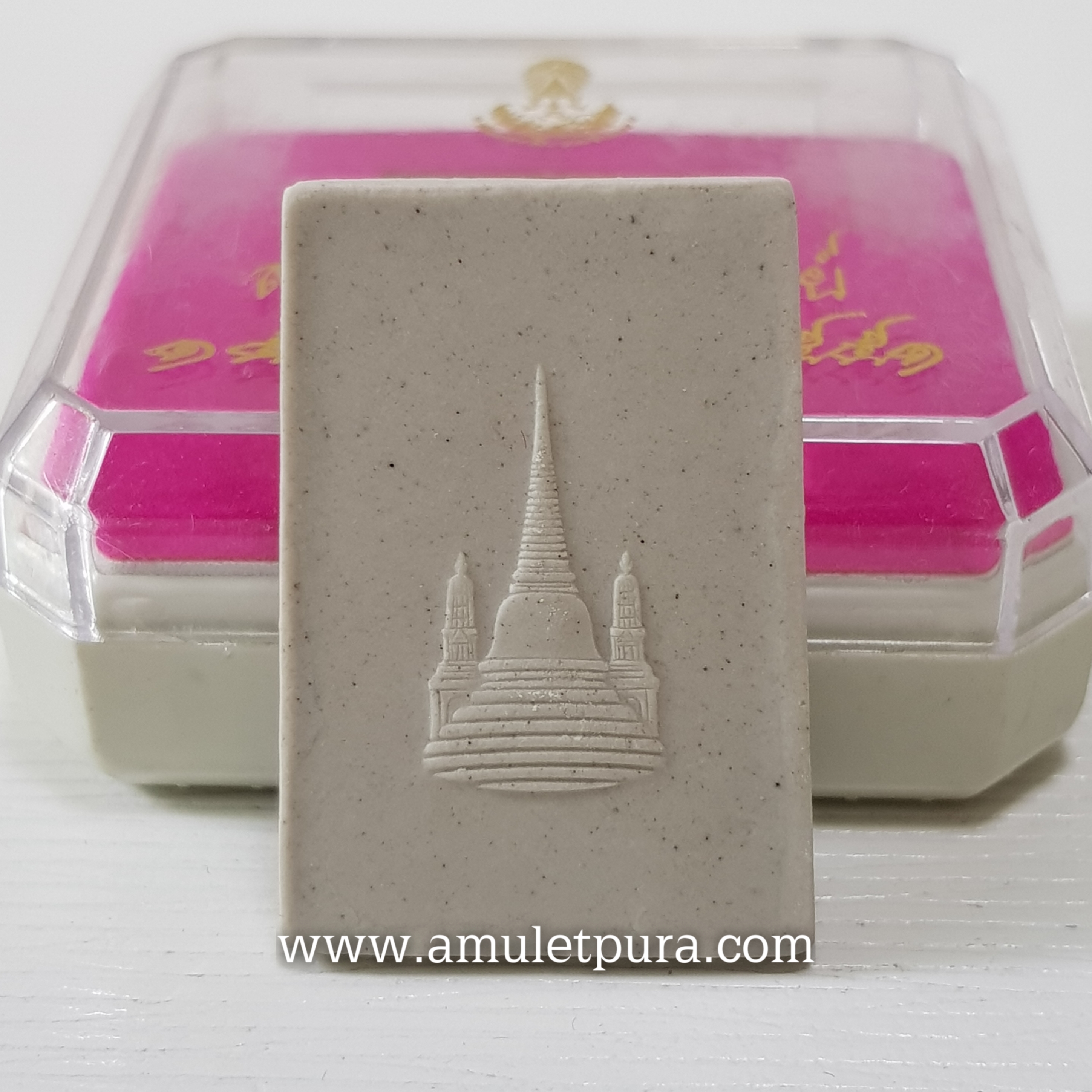 พระสมเด็จ (แบบเผา) รุ่นสมโภชพระเจดีย์ ปี51 วัดบวรนิเวศวิหาร กรุงเทพมหานคร