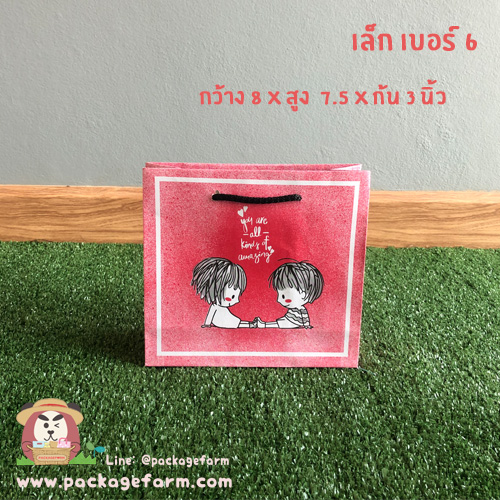 ถุงกระดาษหูเชือก ลาย Amazing