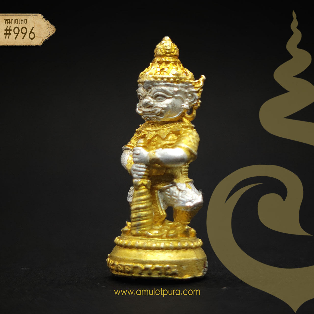 ท้าวเวสสุวรรณกันภัย รุ่นแรก (สองกษัตริย์) ปี63 เจ้าคุณสวง วัดระฆังฯ กรุงเทพฯ (1 ใน 999 องค์ อุดมวลสารฝังตะกรุดเงิน มีโค้ด หมายเลข 996)