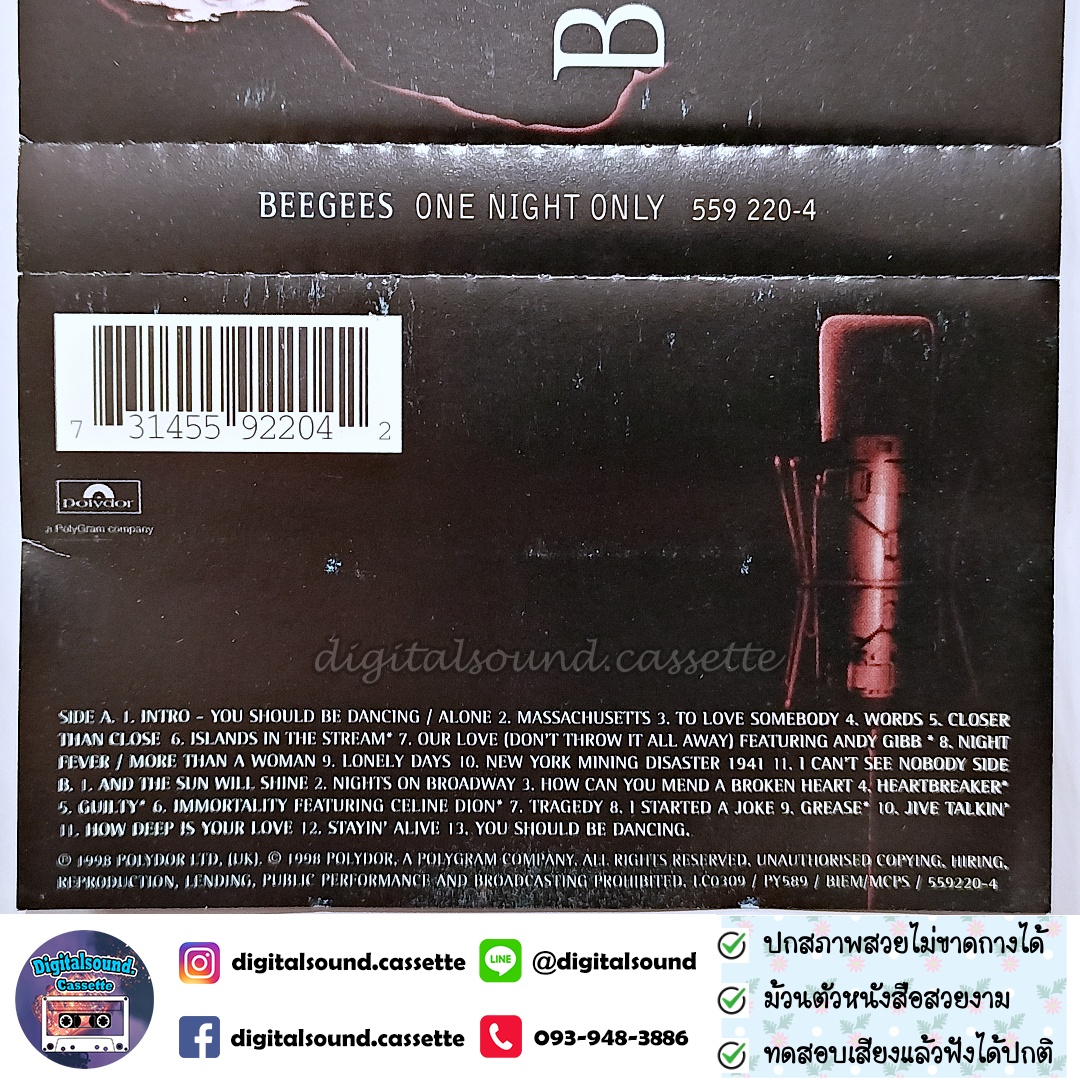 เทปคาสเซ็ท BEE GEES อัลบั้ม ONE NIGHT ONLY