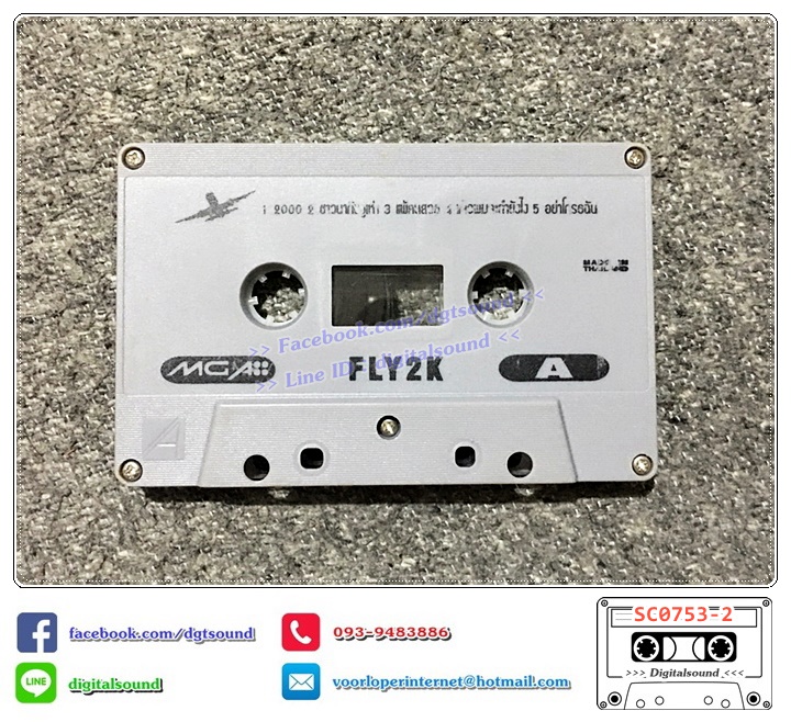 เทปคาสเซ็ท อี๊ด วงฟลาย FLY อัลบั้ม Fly 2 K