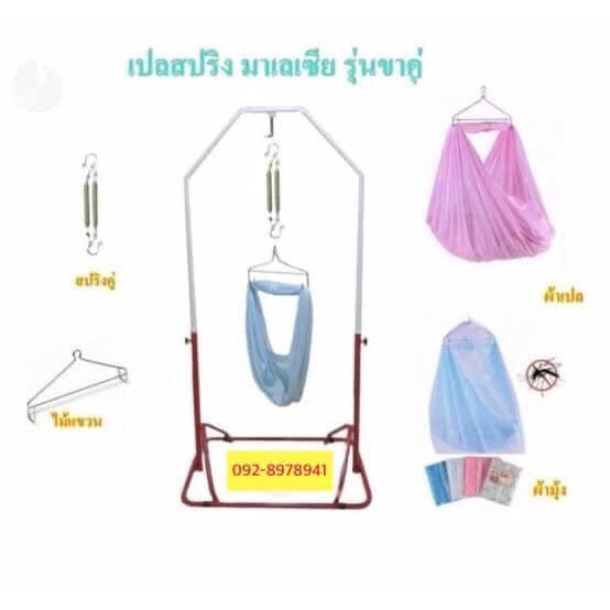 อื่นๆ โครงสีม่วง มือ1