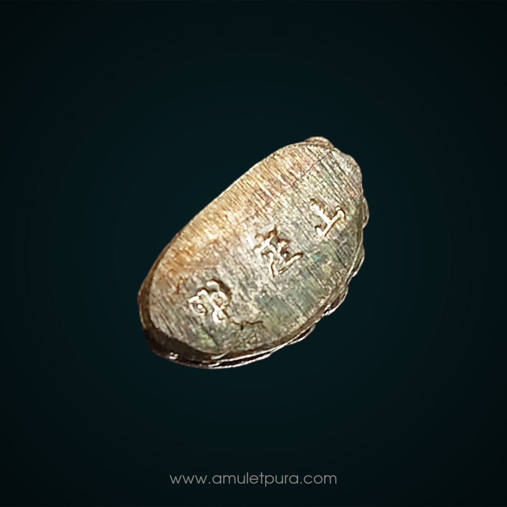 พระชัยวัฒน์เจ้าสัว (จ่อซั่ว) เนื้อเงิน สมเด็จพระญาณสังวร สมเด็จพระสังฆราช วัดบวรนิเวศวิหาร ปี37