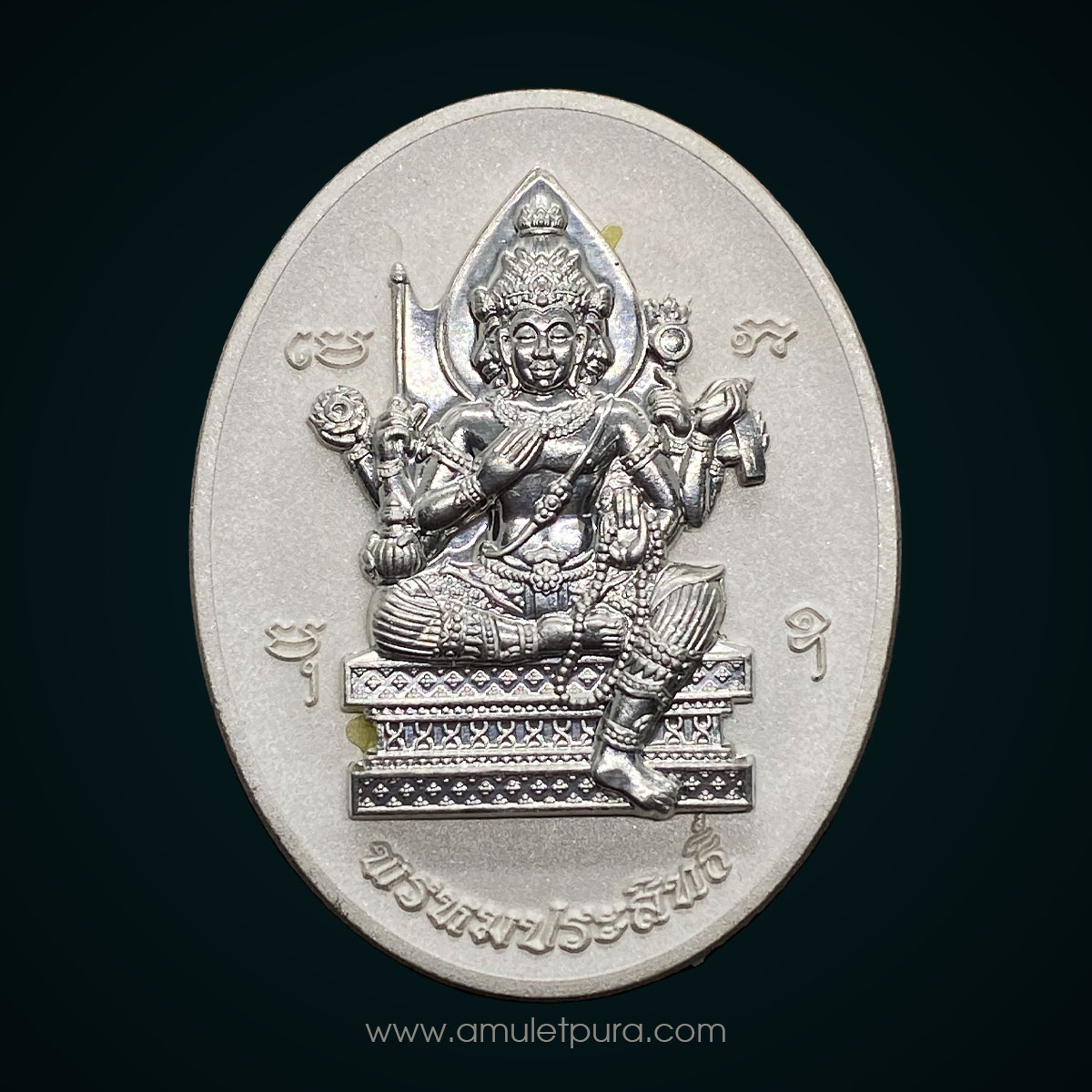 เหรียญพรหมประสิทธิ์ (เนื้อชุบเงินพ่นทราย หน้ากากดีบุก) รุ่นสมปรารถนา168 ปี66 หลวงปู่อิ่ม วัดทุ่งนาใหม่ จ.นครศรีธรรมราช (มีโค้ด หมายเลข 41) หลวงปู่มหาศิลา ร่วมปลุกเสก