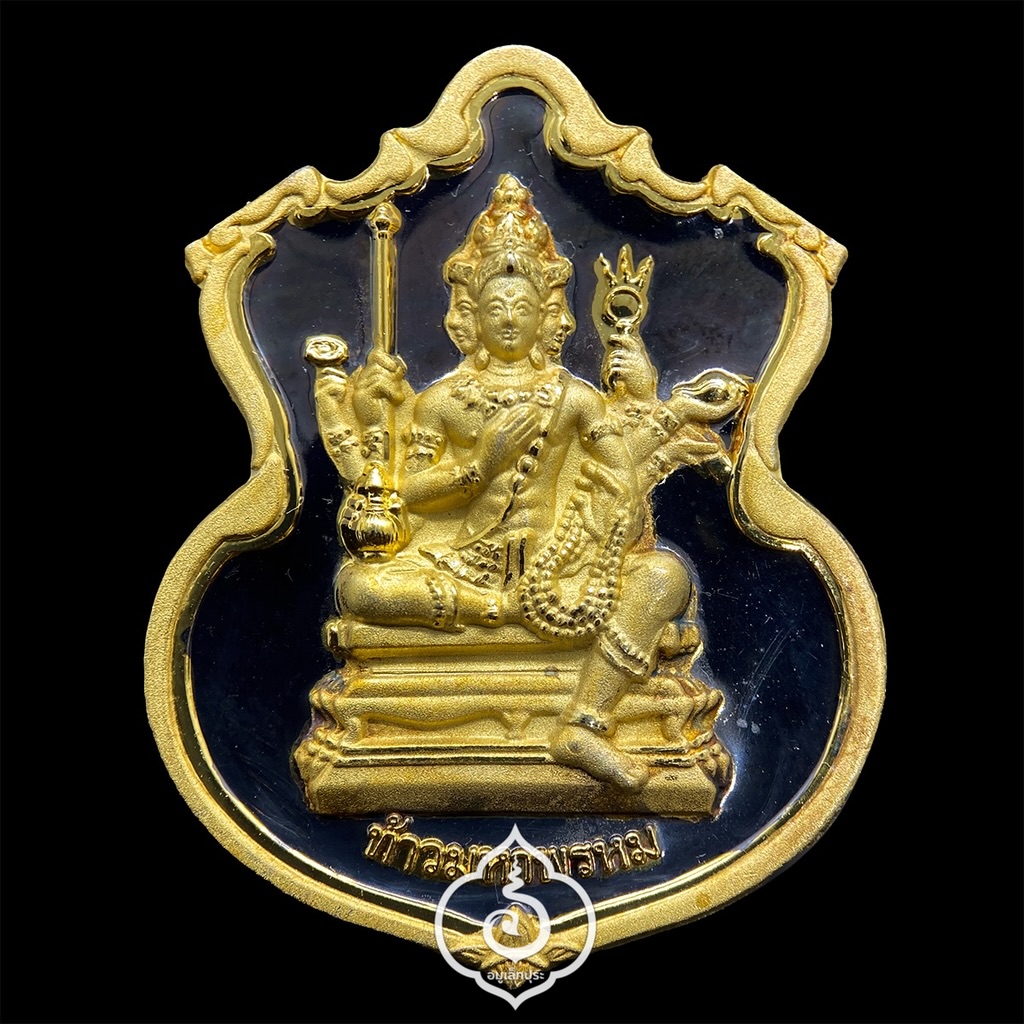 #114 / #223 / #37 เหรียญพระพรหม ชุดของขวัญ 3 เหรียญ (เนื้อทองแดงชุบ 3 กษัตริย์, เนื้อทองทิพย์ชุบแบล็คโรเดียม, เนื้อทองแดงชุบทอง) รุ่นพรหมบวร ปี53 วัดบวรนิเวศวิหาร กรุงเทพฯ (มีโค้ดและหมายเลข 114 / 223 / 37)