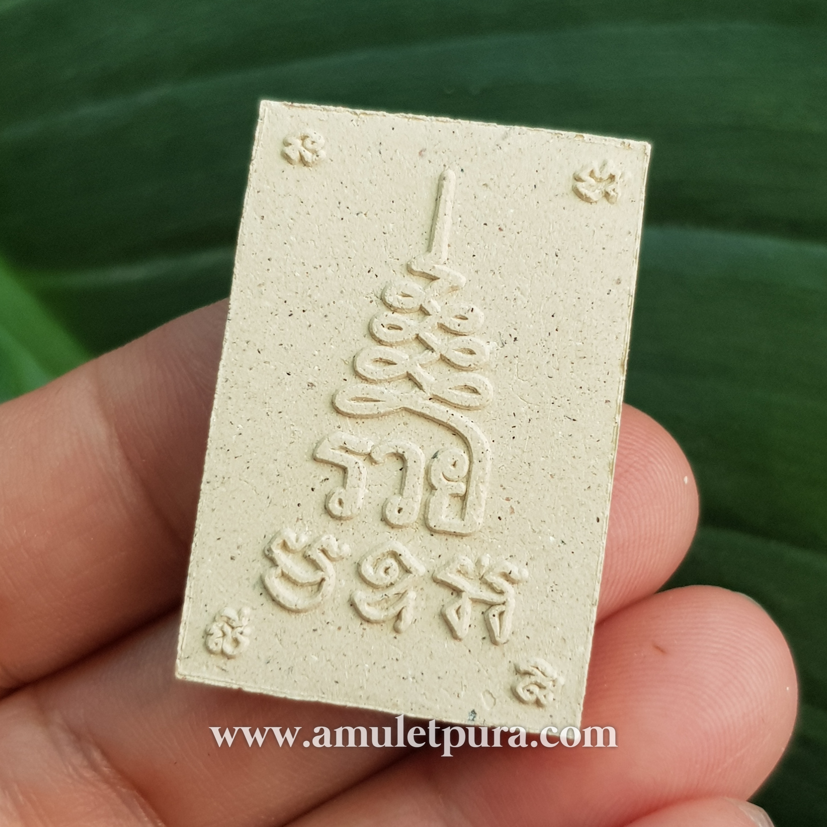 สมเด็จพระพุทธนาคปรก มหามงคลเศรษฐี รุ่น 6 รอบ 72 ปี ปี52 พระเทพวราลังการ (เสงี่ยม นนฺทากโร) วัดพระศรีมหาธาตุ บางเขน กรุงเทพฯ (มีโค้ด หมายเลข 1458)