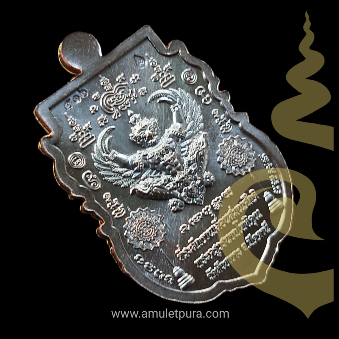 เหรียญเสมาหลวงพ่อทวด พิมพ์หน้าเลื่อน หลังพญาครุฑ รุ่นเลื่อนยศ เลื่อนตำแหน่ง วัดห้วยเงาะ เนื้อ 2 ทองแดงรมดำ ขอบและองค์ทองระฆัง (มีโค้ด และหมายเลข 516)