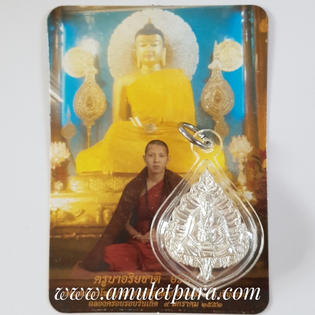 รูปเหมือนหลังใบโพธิ์ครูบาอริยชาติ (เนื้อเงิน) วัดแสงแก้วโพธิญาณ จ.เชียงราย (พร้อมเลี่ยมกันน้ำ)