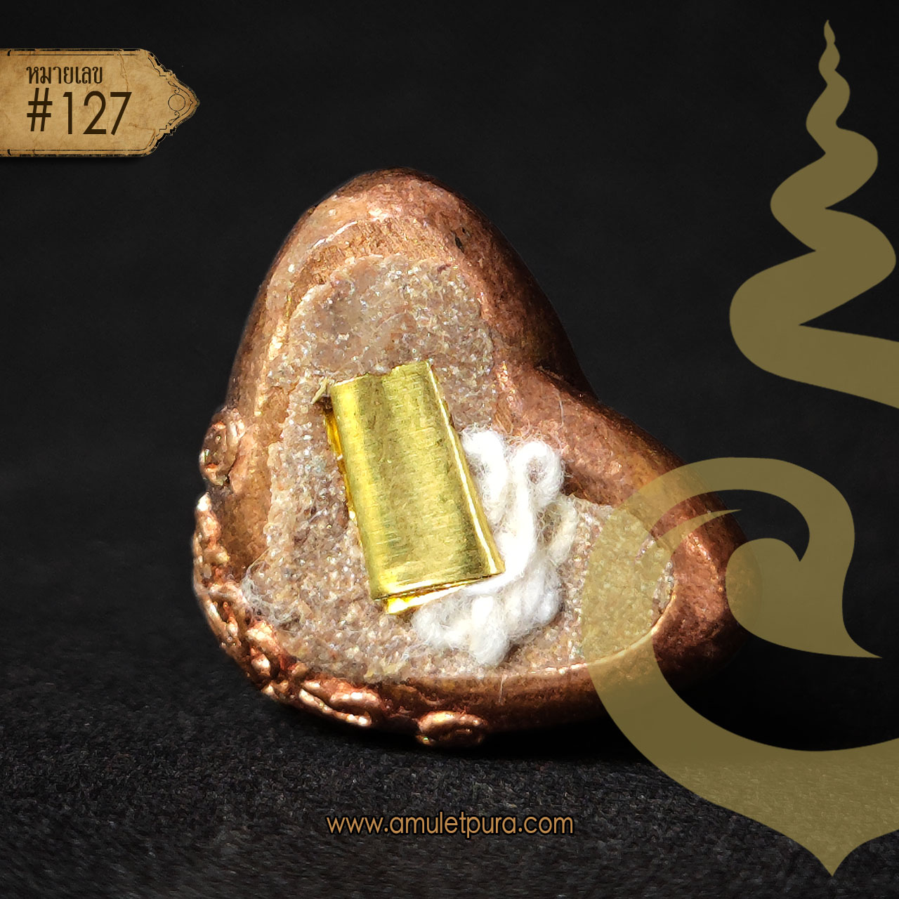 พระปิดตาปืนแตก 2 (พิเศษ เนื้อทองแดงโบราณ) ปี64 หลวงพ่อพัฒน์ วัดห้วยด้วน จ.นครสวรรค์ (อุดผงพุทธคุณ ตะกรุด สายสินจ์ ) หมายเลข 127