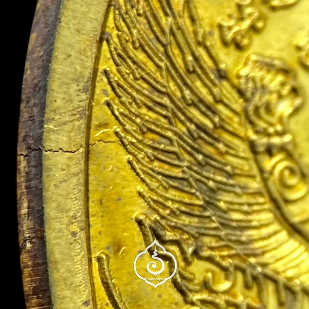 เหรียญโภคทรัพย์ หลังครุฑ เนื้อทองทิพย์ รุ่นแรก ปี54 หลวงปู่ผาด วัดไร่ จ.อ่างทอง (มีโค้ด หมายเลข 222)