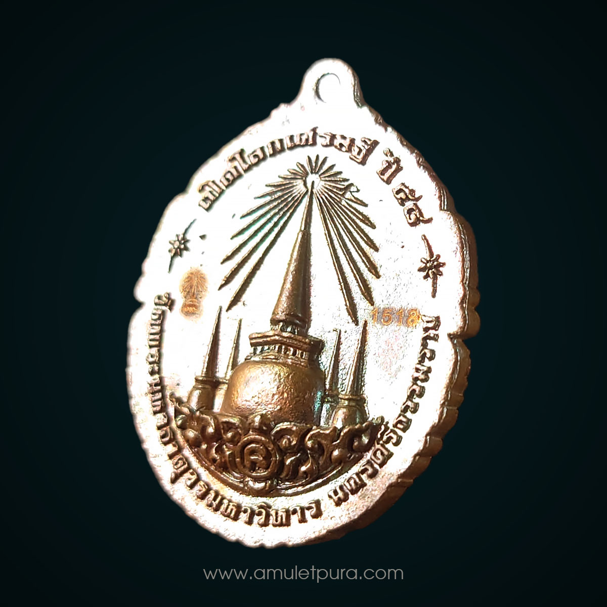 เหรียญหล่อหลวงปู่ทวดบรรจุกริ่ง เนื้อทองแดงผิวไฟ รุ่นเปิดโลกเศรษฐี58 วัดพระมหาธาตุฯ จ.นครศรีธรรมราช (ตอกโค้ด หมายเลข 1518)