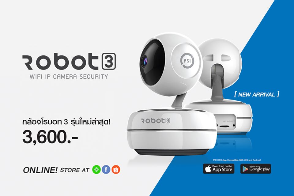 กล้องวงจรปิด PSI รุ่น Robot3