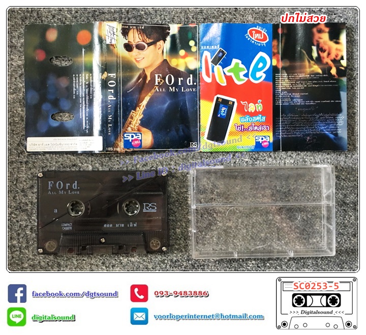 เทปคาสเซ็ท เทปคาสเซ็ท ฟอร์ด FORD อัลบั้ม ALL MY LOVE (ปกไม่สวย)