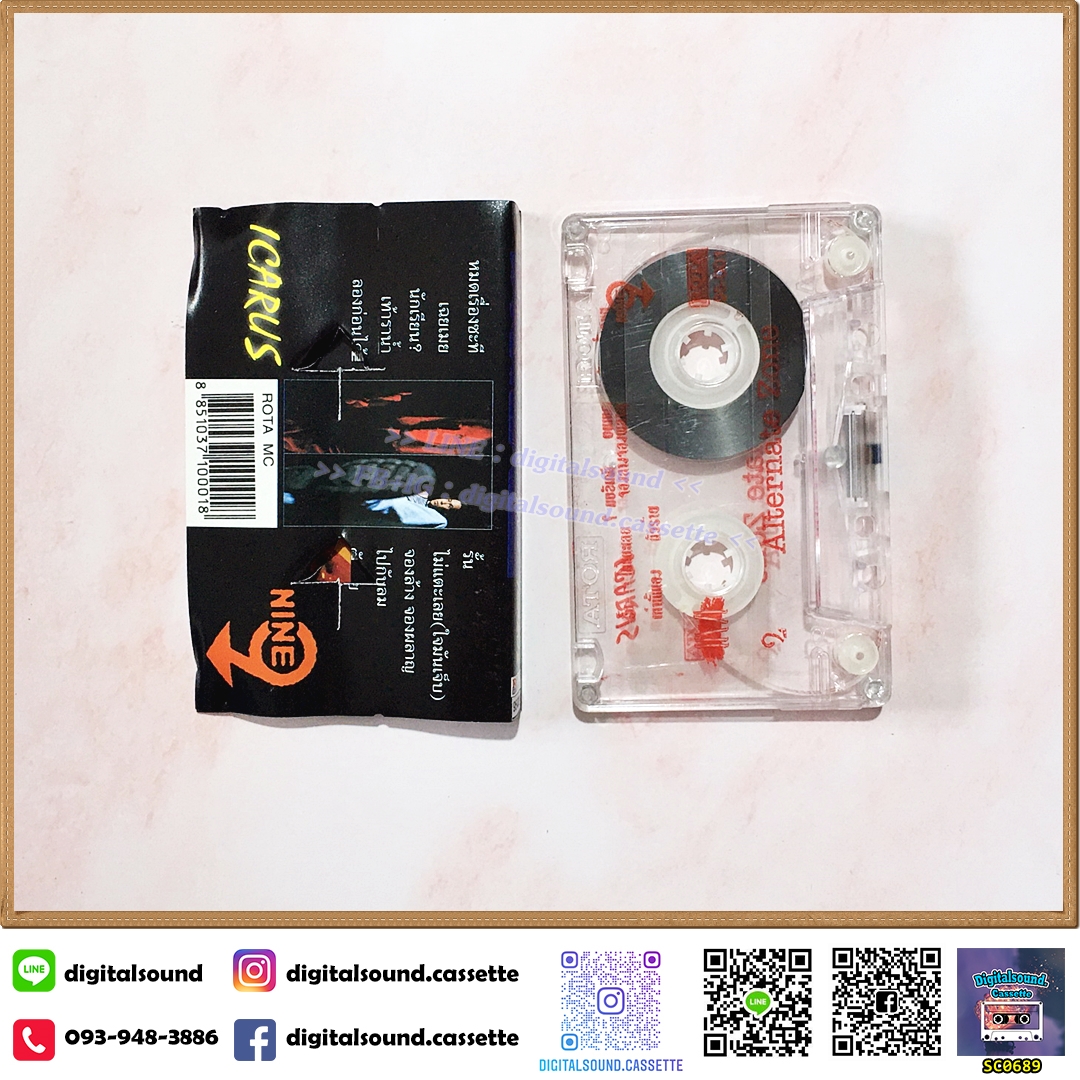 เทปคาสเซ็ท ICARUS อัลบั้ม ALTERNATE ZONE