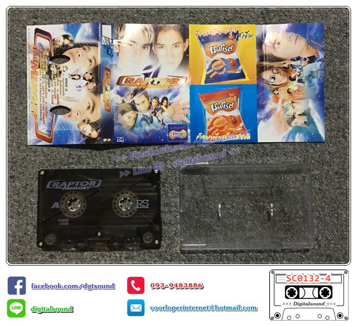 เทปคาสเซ็ท แร็พเตอร์ Raptor อัลบั้ม The Memory