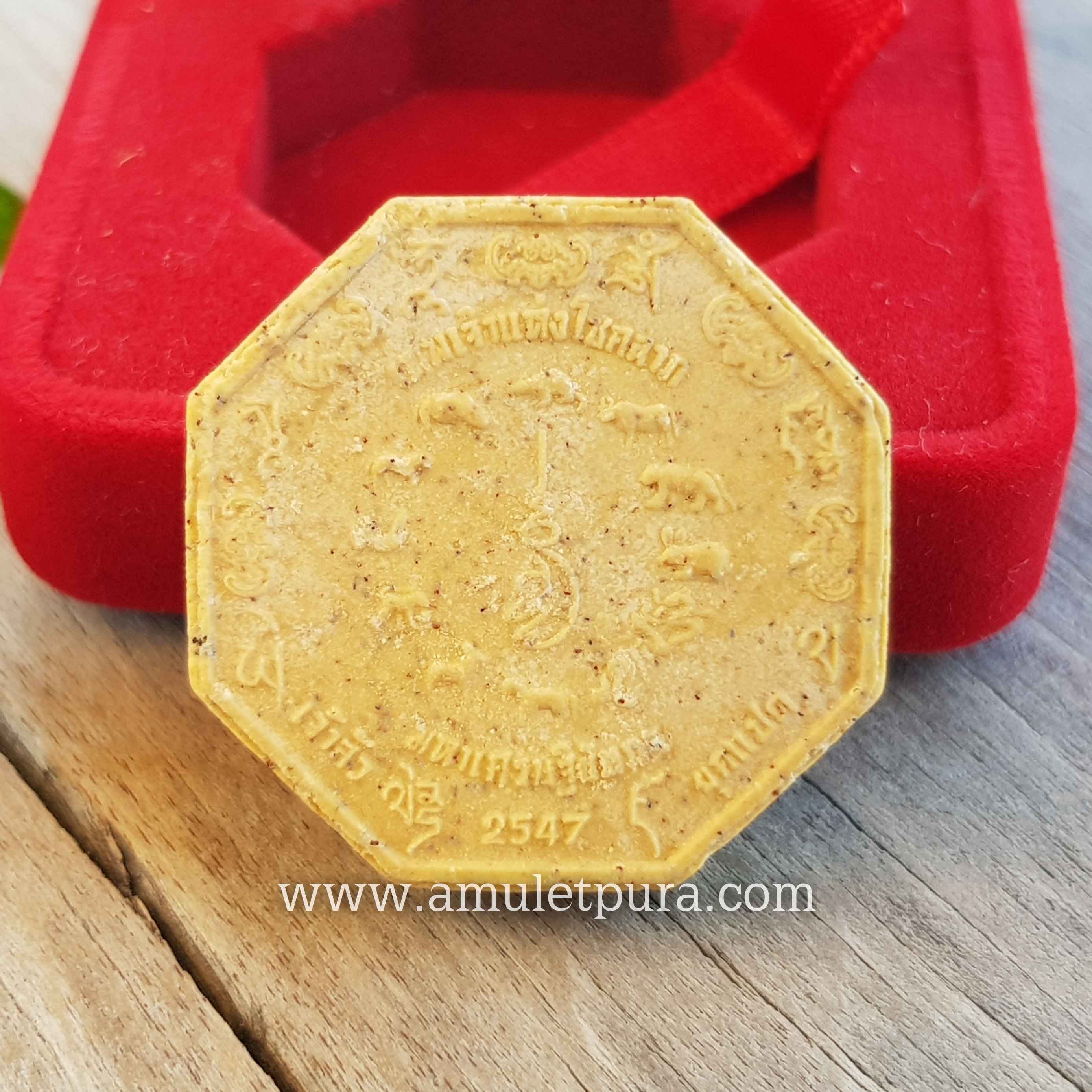 ไฉ่ซิ้งเอิ๊ยแปดเหลี่ยม (ขาว ผงธูป) ปี47 พุทธสถานจีเต็กลิ้ม จ.นครนายก