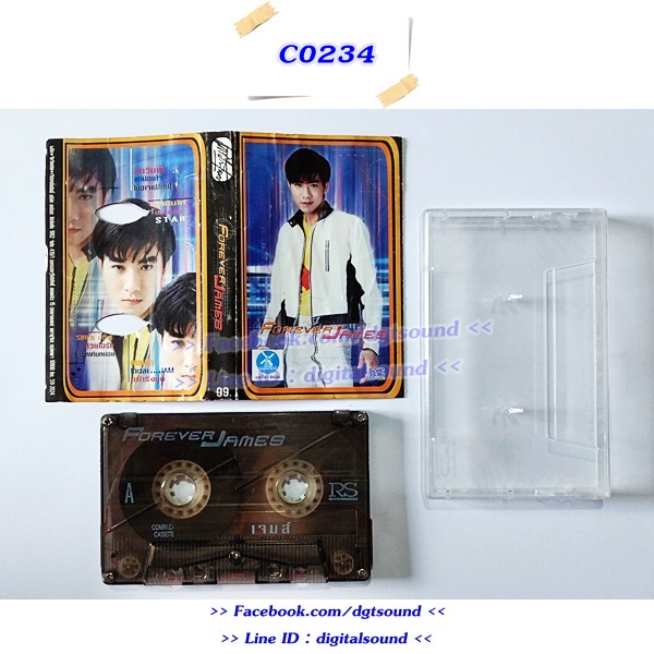 ขายเทปเพลง เจมส์ JAMES อัลบั้ม ฟอร์เอฟเวอร์ เจมส์