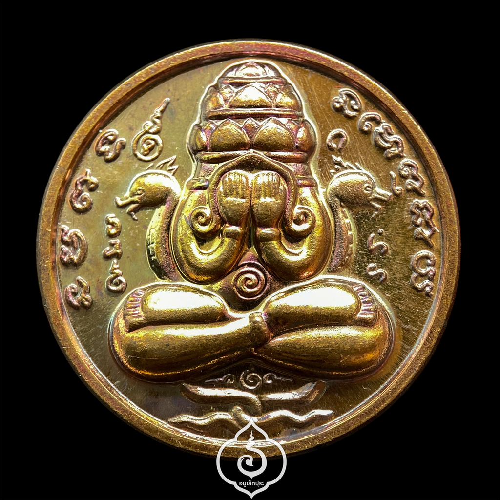 เหรียญพังพระกาฬ รุ่นเหนือดวง59 เนื้อสัตตะโลหะผสมชนวน (แจกเฉพาะศูนย์จอง 2.6 ซม) ปี59 วัดพระมหาธาตุ จ.นครศรีธรรมราช (2โค้ด หมายเลข 3331)