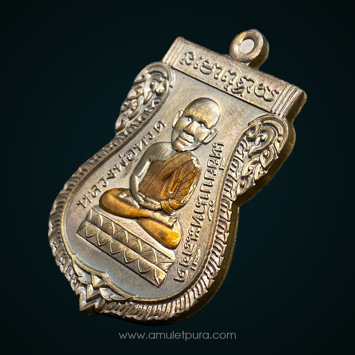 เหรียญเสมาหัวโต ปี58 หลวงพ่อทวด - พ่อท่านเขียว วัดห้วยเงาะ จ.ปัตตานี (ชุดกรรมการ เนื้อชนวนลงยาจีวร มีโค้ด "กรรมการ" หมายเลข 197)