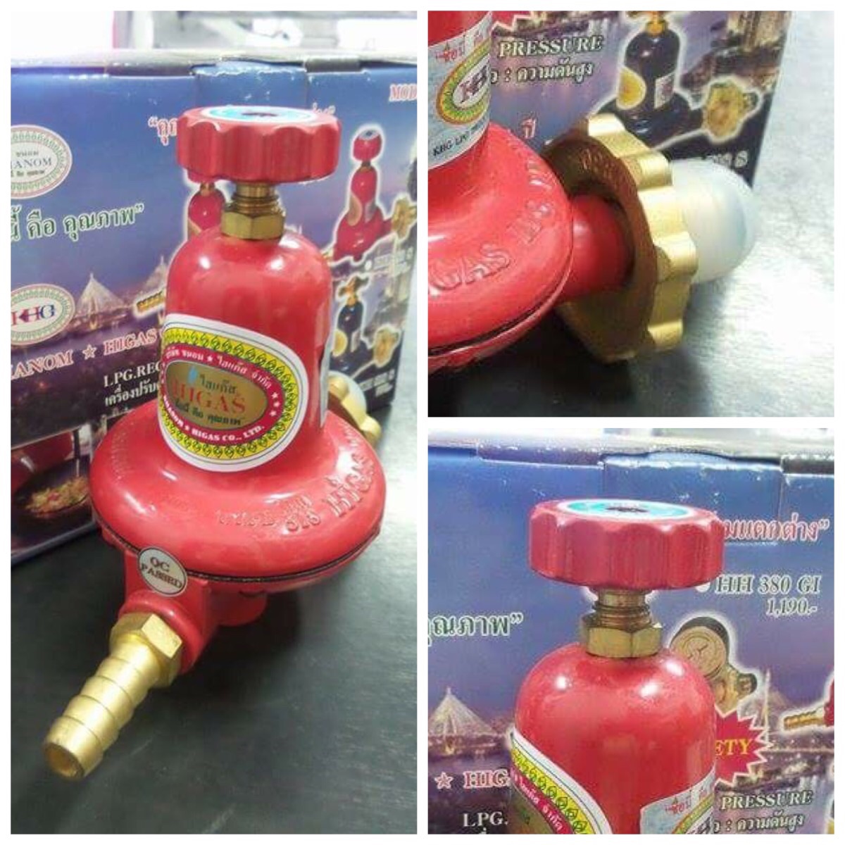 หัวปรับแรงดันสูง Hi-gas
