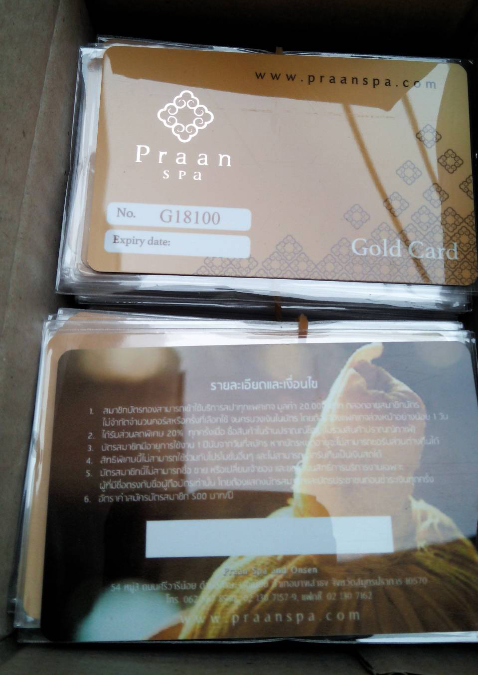 บัตรปั๊มฟอยล์ทอง บัตรสปอตจุดเคทอง