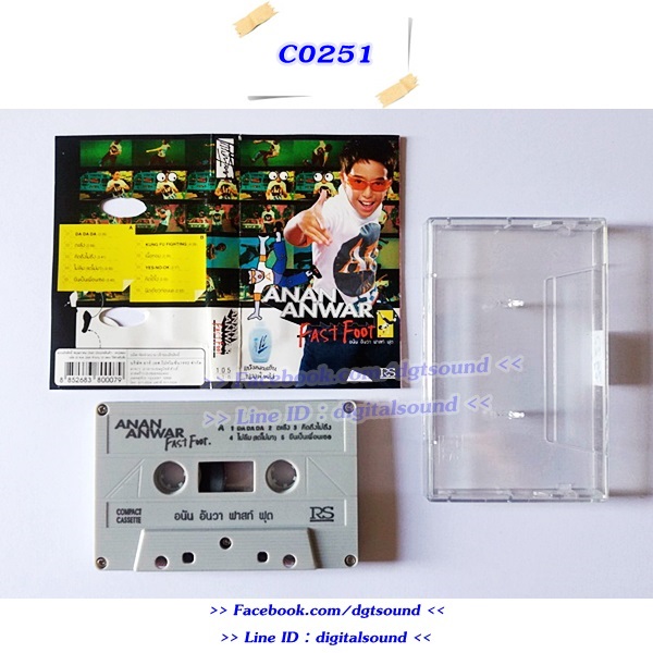 ขายม้วนเทป อนัน อันวา อัลบั้ม Fast Foot