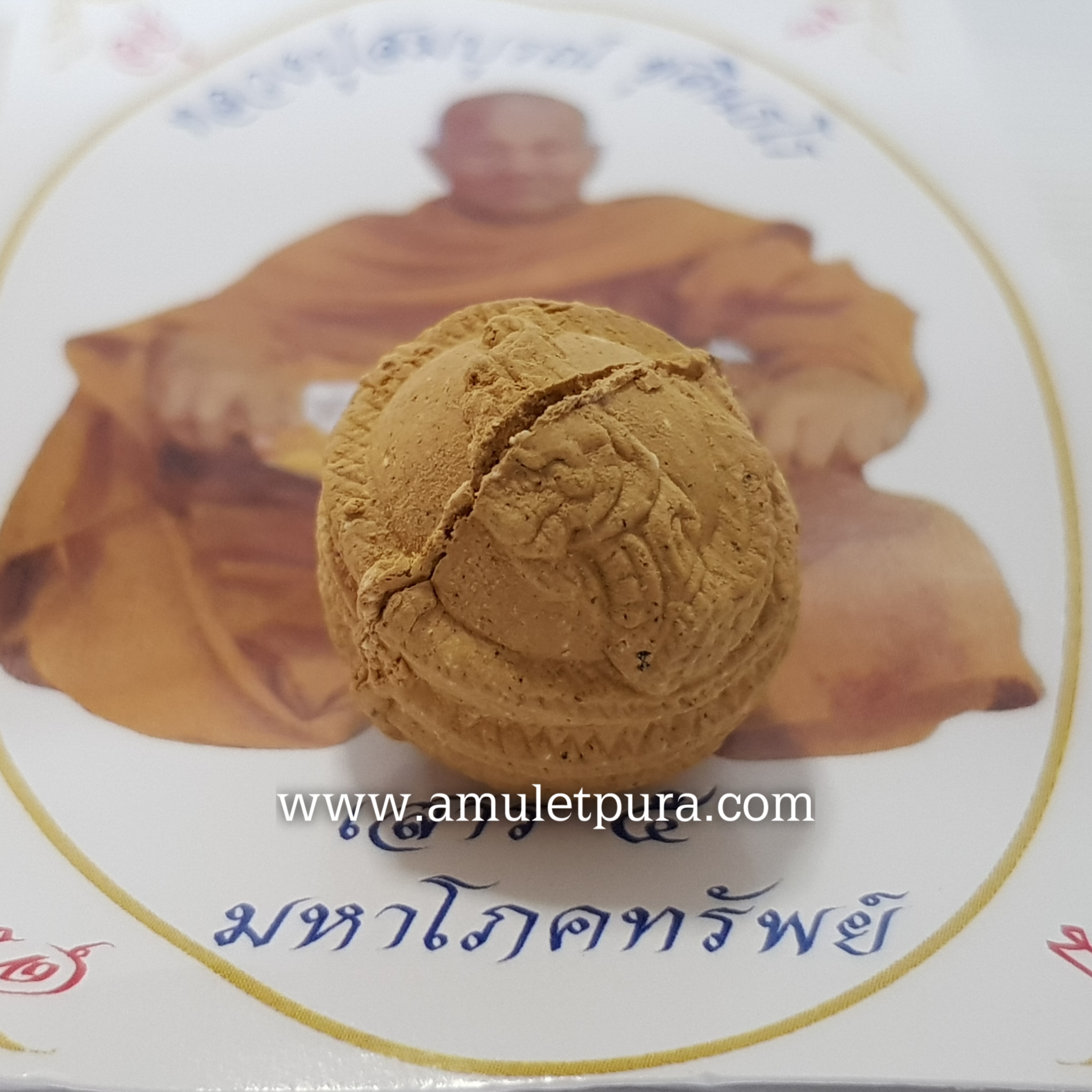 ลูกอมนาคเกี้ยวเกี่ยวทรัพย์ เสาร์5 ปี57 หลวงปู่สมบูรณ์ วัดแหล่งหนู จ.ยโสธร