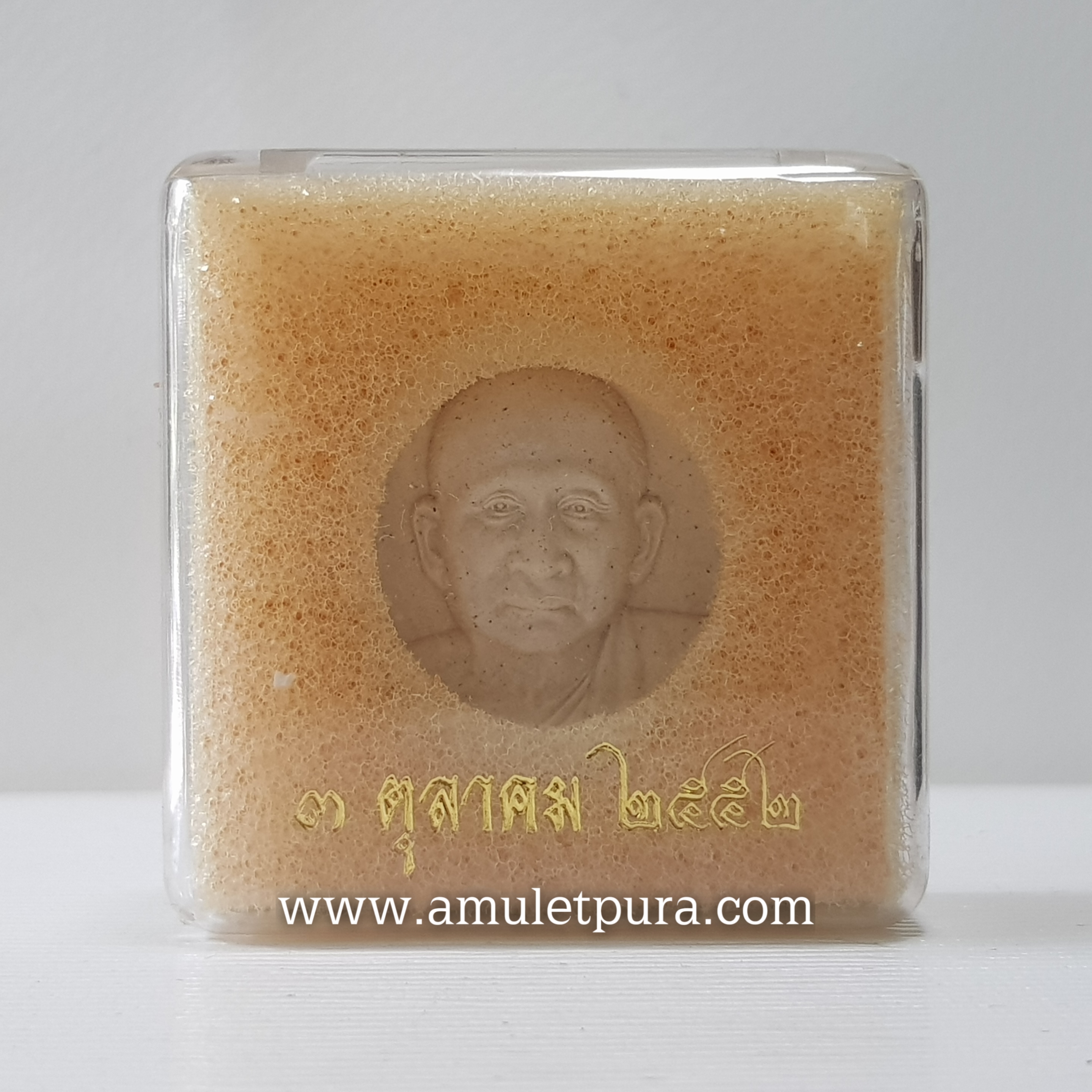 พระผงรูปเหมือนสมเด็จญาณสังวรณ์ฯ สมเด็จพระสังฆราช(ผงโมเสกพระเจดีย์)ปี52 วัดบวรนิเวศวิหาร กรุงเทพมหานคร